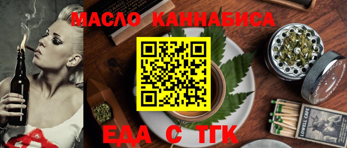 Canna-Cookies марихуана  Вход с VPN  Горячий Ключ 