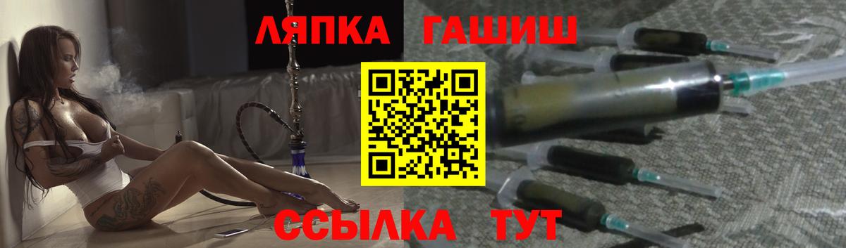 Гашиш 40% ТГК Горячий Ключ