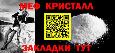 мефедрон VHQ Малоярославец