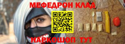 кокаин колумбия Мариинск