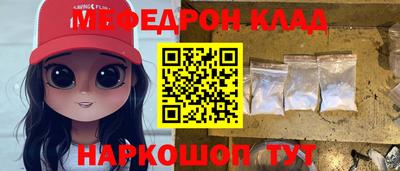 кокаин колумбия Мариинск