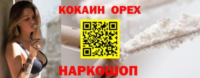 скорость Малгобек