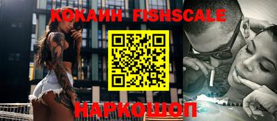 мефедрон VHQ Малоярославец