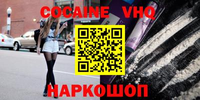 скорость Малгобек
