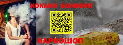 мефедрон VHQ Малоярославец