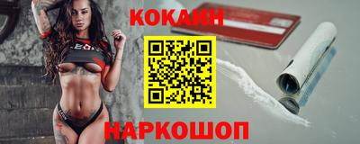мефедрон VHQ Малоярославец