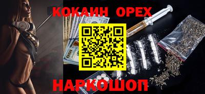 кокаин колумбия Мариинск