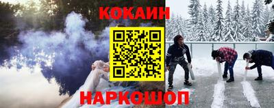 мефедрон VHQ Малоярославец