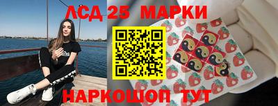 кокаин колумбия Мариинск