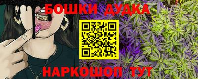 мефедрон VHQ Малоярославец