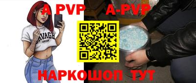 скорость Малгобек