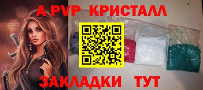 скорость Малгобек