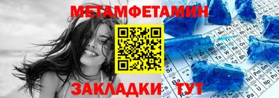 мефедрон VHQ Малоярославец