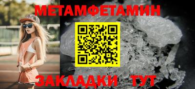 мефедрон VHQ Малоярославец