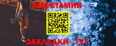скорость Малгобек