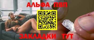 мефедрон VHQ Малоярославец