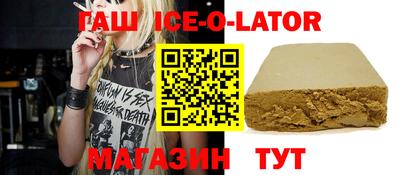 кокаин колумбия Мариинск