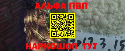 мефедрон VHQ Малоярославец