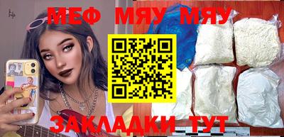 скорость Малгобек