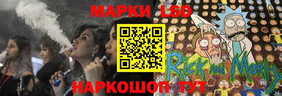 ЛСД экстази кислота  LSD-25 экстази ecstasy  Горячий Ключ  Вход с VPN 