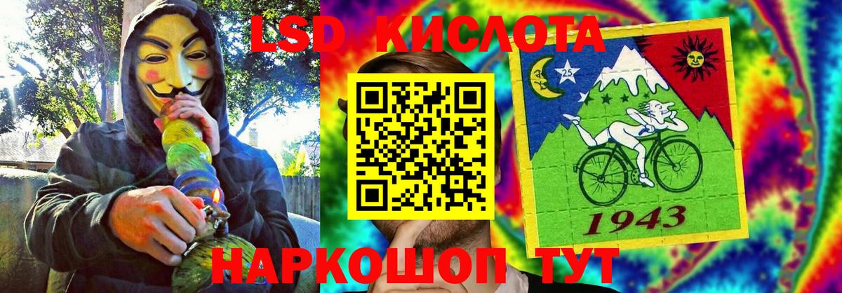Наркотические марки 1,8мг Горячий Ключ