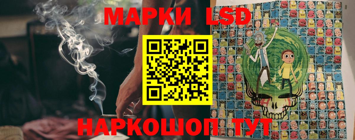 Наркотические марки  Вход с VPN  Горячий Ключ  Марки N-bome 1,5мг  Марки N-bome 1,5мг 
