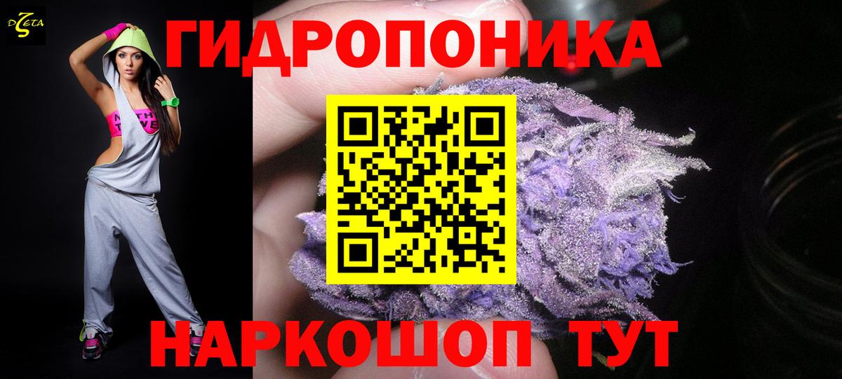 Шишки марихуана индика  Вход с VPN  МАРИХУАНА VHQ  Горячий Ключ  Марихуана план 